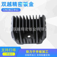 ɢ�����ְ� �X�Ͻ��ְ�CNC�ְ�ӹ�����ɢ�����X�Ͻ��ְ�