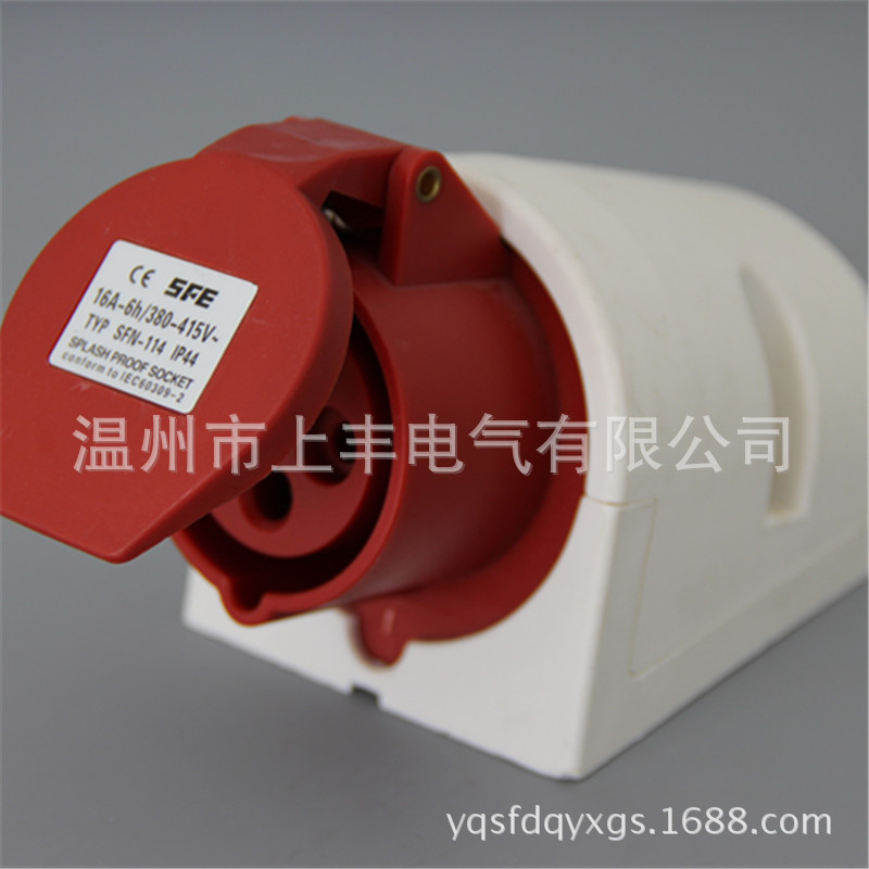 SFE温州上丰工业防水明装插座 16A/3P+E/380V/4孔  SFN-114