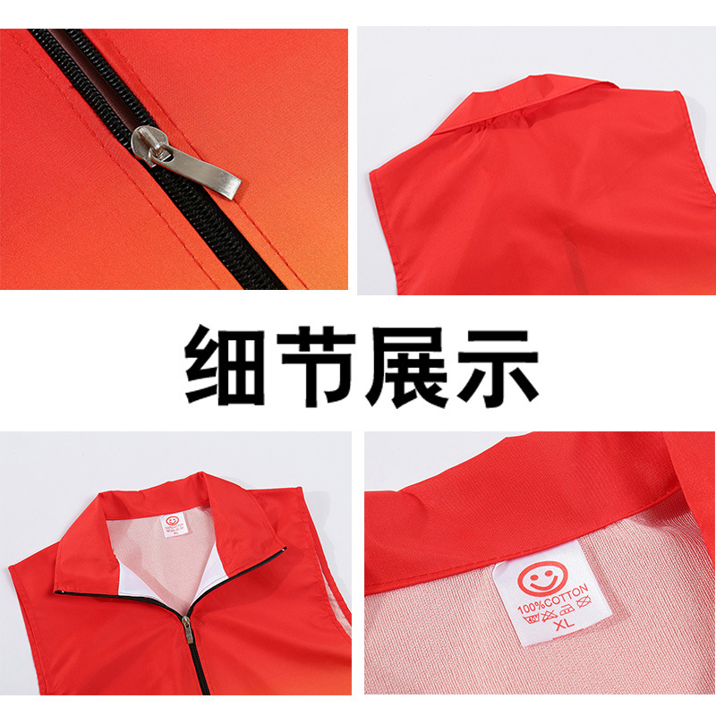 Chaleco de gradiente voluntario de alta gama logotipo personalizado promoción publicitaria ropa de trabajo venta directa de fábrica personalizada