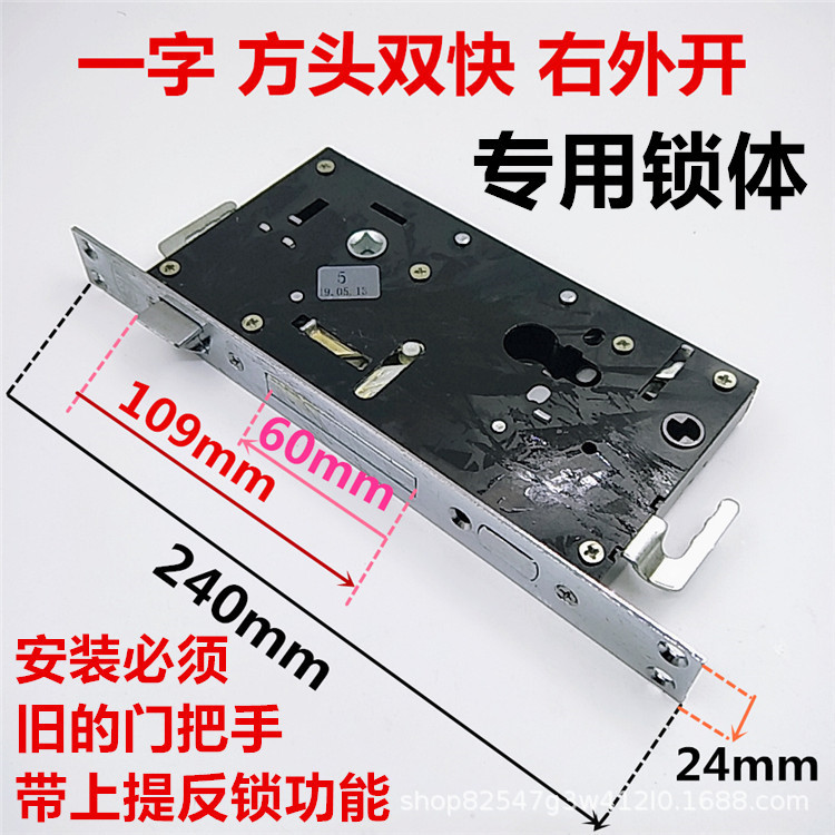 Buyang Wanjia puerta antirrobo cuerpo de la cerradura cilíndrica lengüeta de cobre cuerpo de la cerradura universal cuerpo de la cerradura de un solo agujero cerradura electrónica cuerpo de la cerradura de huellas dactilares al por mayor