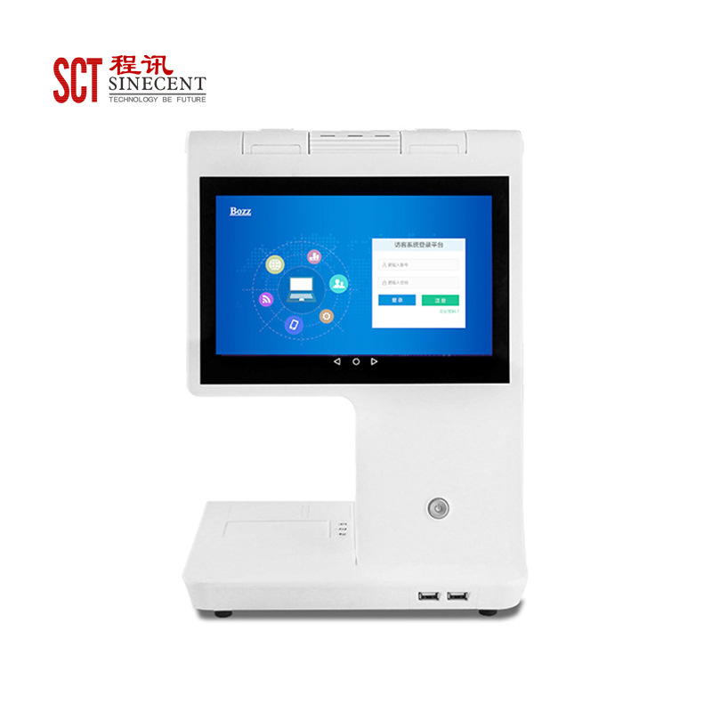 安卓双屏触控台式访客机宽动态摄像头人证识别核验系统桌面机