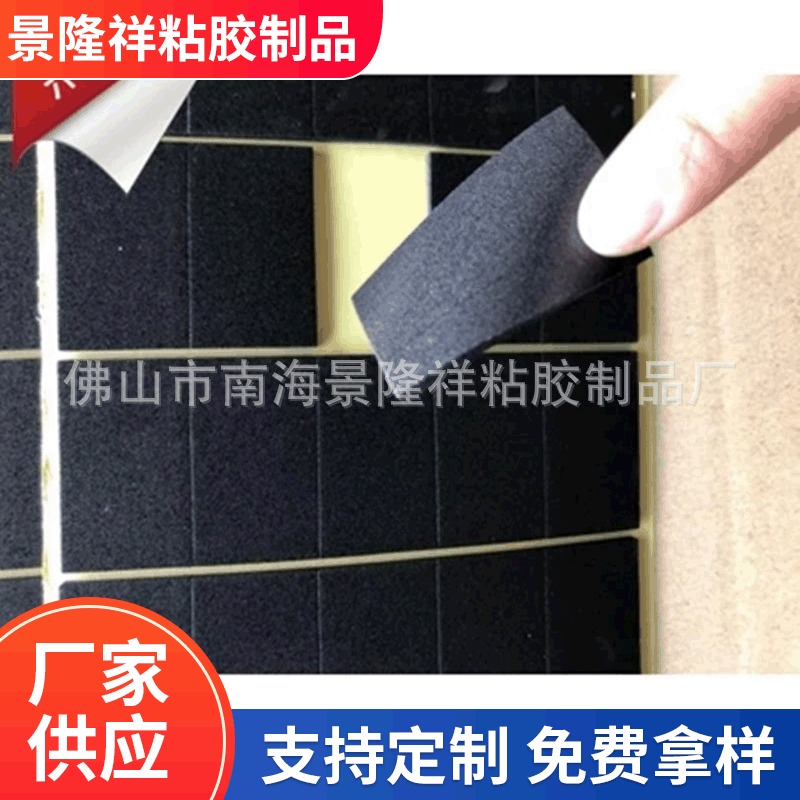 Factory wholesale EVA foot pad square self-adhesive foot pad EVA sponge gasket custom self-adhesive non-slip EVA pad