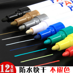Lotto color oily marker pen English metal white paint pen car tire touch-up pen waterproof and non-fading