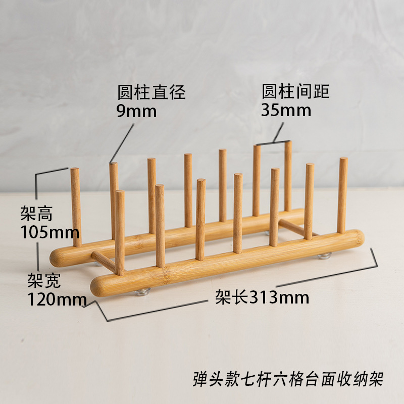 탄두 7-극 6 칸 배수 랙