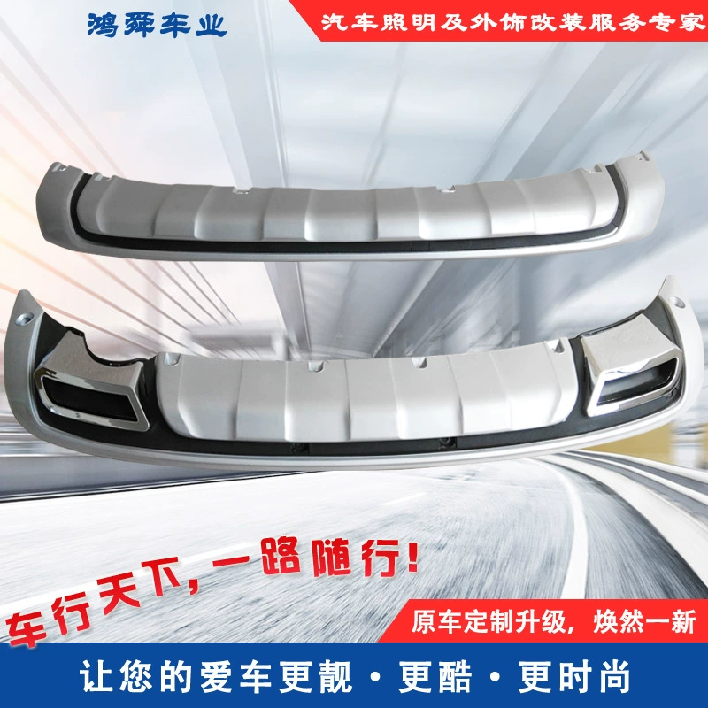 12 умная Передняя и задняя защитная доска 10-14 умная Передняя и задняя окружающая защитная доска умная Передняя и задняя защитная доска вокруг генерации