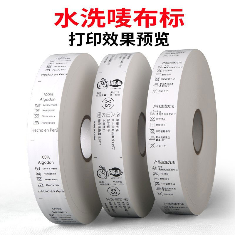 ��װ�̱�������ˮϴ��ϴ�Ӳ����̱����װЬ������ƽ���˿����ӡ