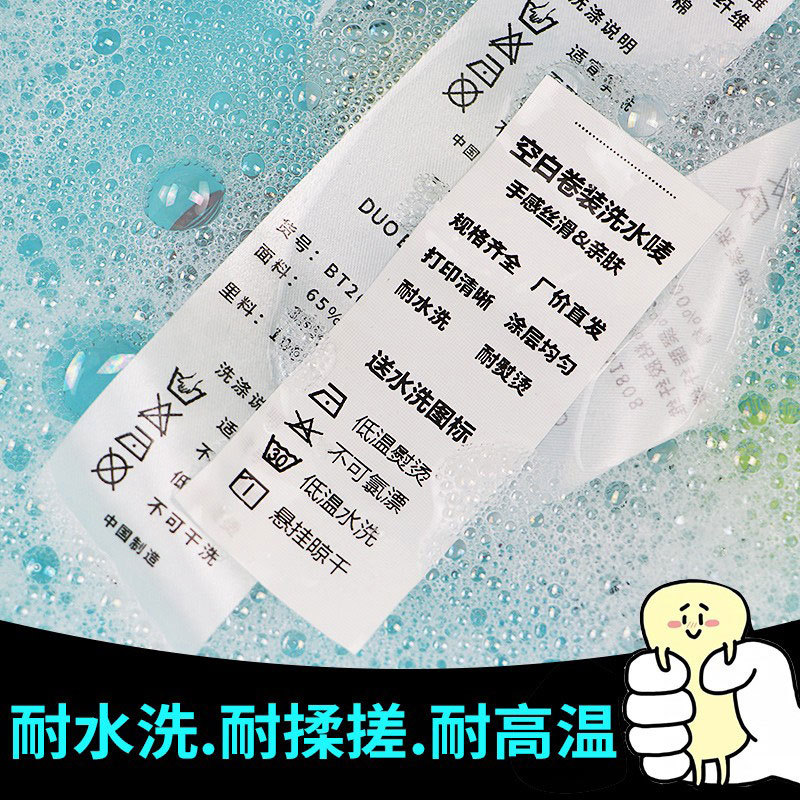 ��װ�����·�ñ�̱���ϴˮ��д�˿��ϴˮ�̱����޷Ĳ���ӡ��ǩ