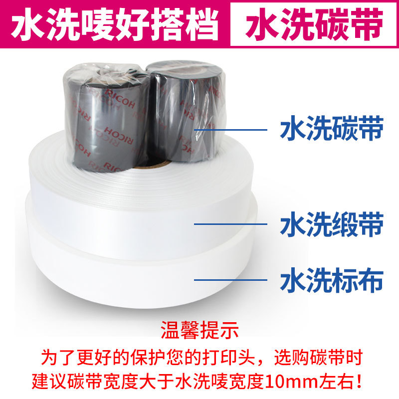 ��װ�����·�ñ�̱���ϴˮ��д�˿��ϴˮ�̱����޷Ĳ���ӡ��ǩ