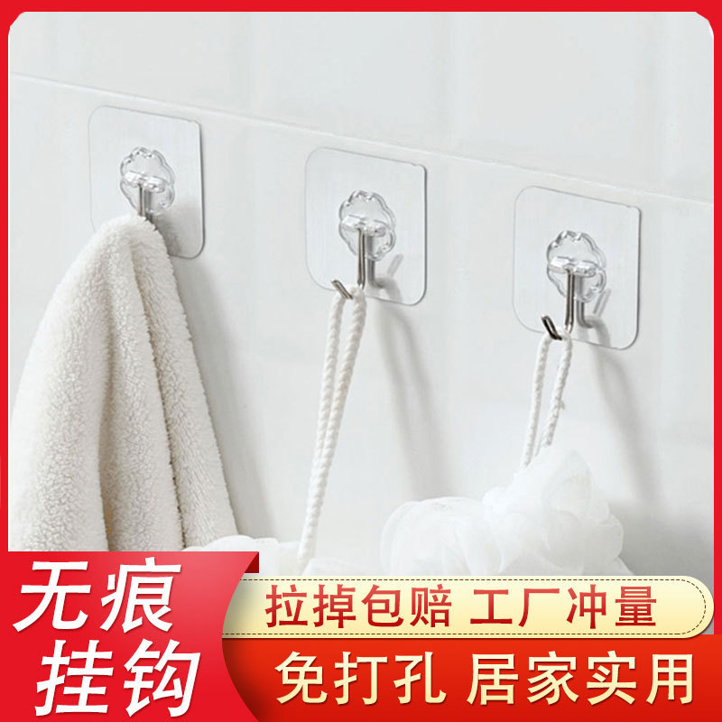 Transparent Hooks, Sticky Hooks Behind the Door, Traceless Hooks, Bathroom Kitchen Strong Adhesive Nail-Free Hooks Factory Wholesale