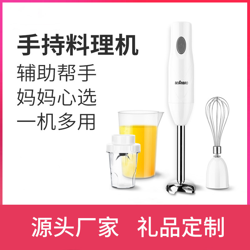 Cocina multifuncional hogar de mano palo de cocina suplemento de alimentos para bebés varilla de agitación eléctrica máquina de cocina exprimidor pequeño