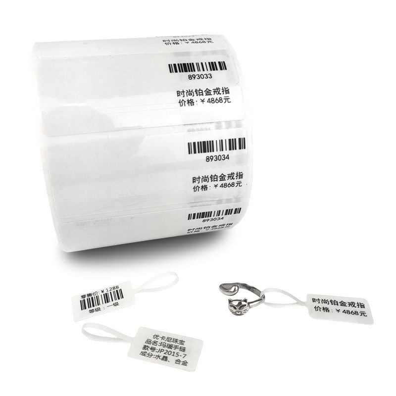 �鱦�۾�������Ƽ۸��ǩ����ʳƷ������Ʒ���볬�м�ǩ��ӡֽ