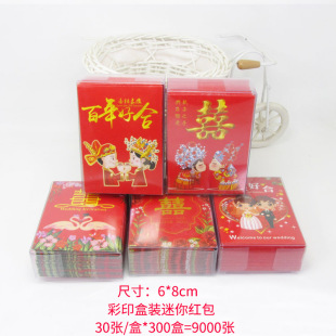 30���b�������c��ӡ�t�����Ƿ�6*8cm�Y��60k������ӻضY��