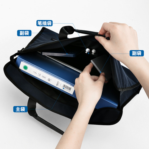 Deli 63753/63754 simple portable storage business office information large zipper file bag