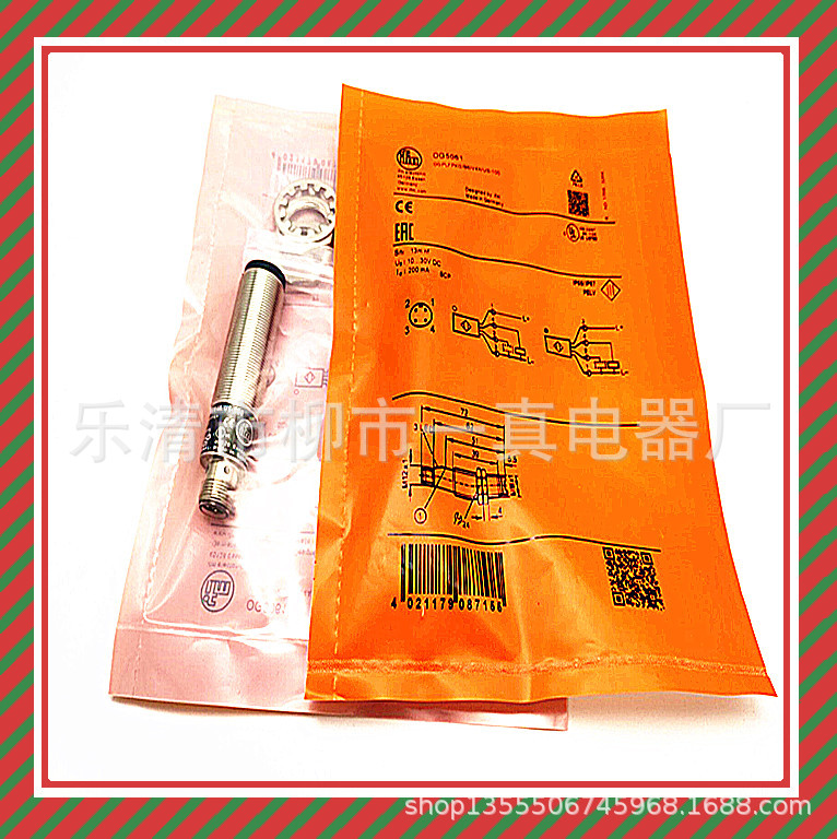批发接近开关光电开关IGS206 IGS208 IGC207价格详谈