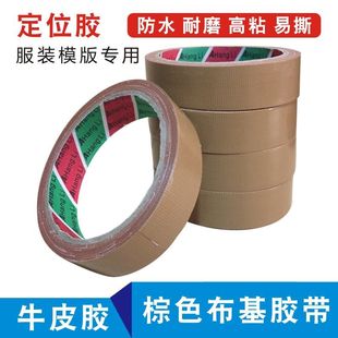 ��ɫ�����z��խģ�匣�ÿp�x��λţƤ�z��ճ�Է��b����z���z��
