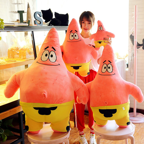 SpongeBob SquarePants Doll Cartoon Plush Toy Pillow Patrick Star Doll Children's Doll Scissor Machine Toy Wholesale