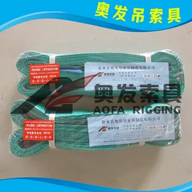 其他索具;吊带;金属成型设备