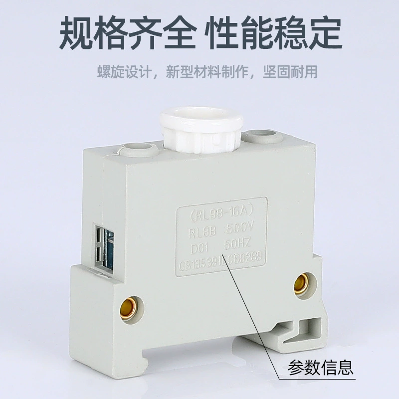 Спиральное соединение базы RL8B/R026/RL98-16 Ceramic fuse tube base Shanghai Feng D01 точка плавления