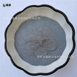 其他金属粉末;其他氧化物;铝合金粉
