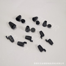 厂家直销羽绒服帽绳扣连体吊钟绳扣束尾扣绳尾时尚扣箱包纽扣