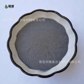 厂家供应金属铟粉高纯 导电铟粉精铟粉末 微米铟粉In元素铟粉