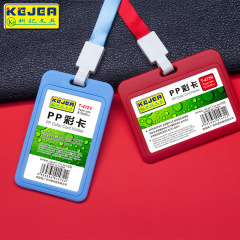 Keji card holder work badge PP badge work badge card holder with lanyard badge badge factory badge work badge access control card