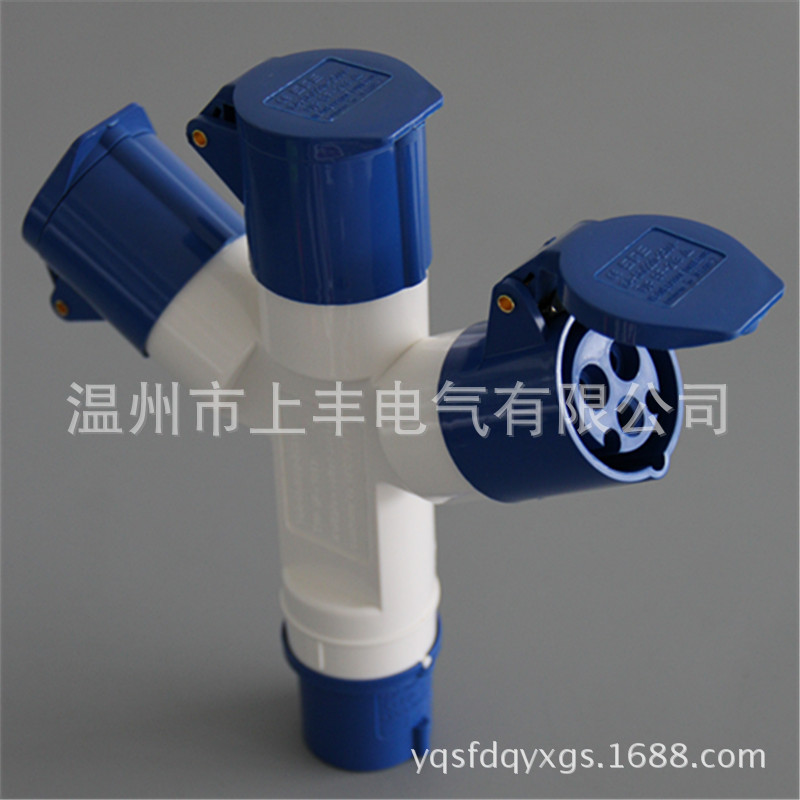 SFE温州上丰 工业防水一分三多功能插座 IP44/16A/220V  SF-1013