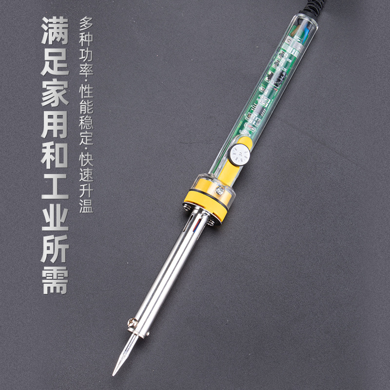 外热烙铁电烙铁套装学生家用鼠标耳机精密维修电子焊接工具松香