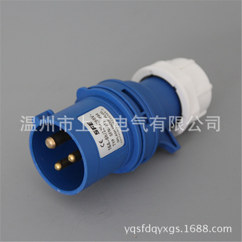 SFE温州上丰工业新型防水插头 32A/IP44/220V  SFN-023