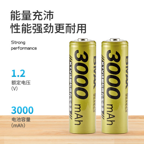 No. 5 No. 7 Rechargeable Battery Wholesale 1.2V Electric Toothbrush Toy Nimh Remote Control AA AAA NiMH Battery