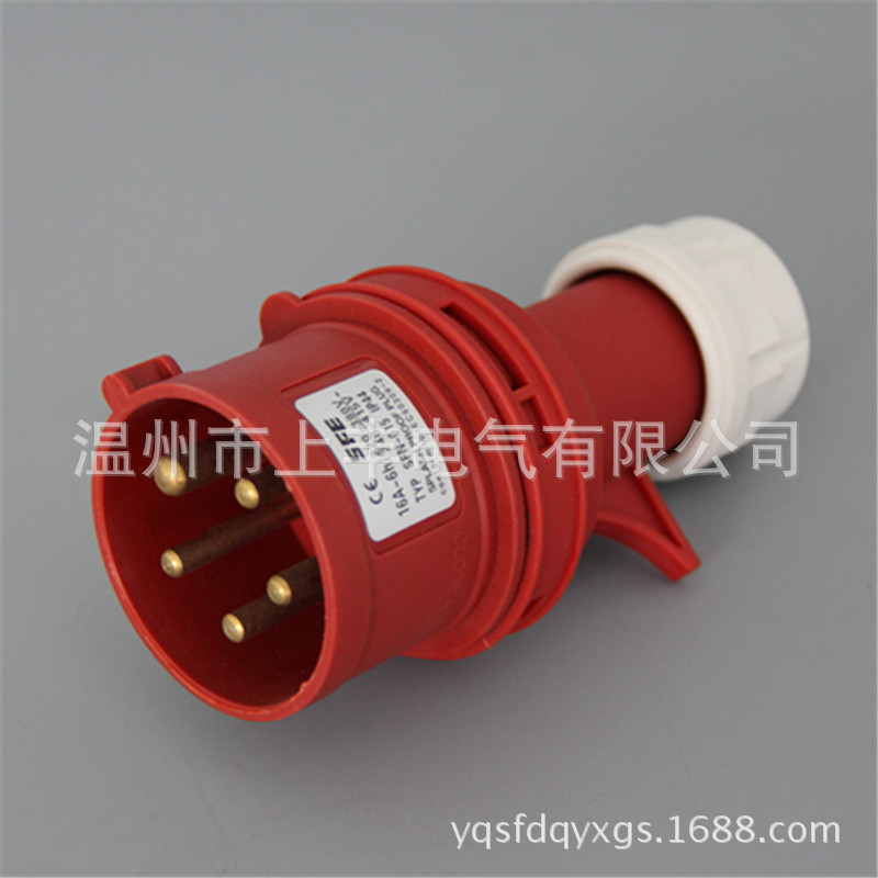 SFE上丰工业插头插座防水16A/380V/IP44/5孔  SFN-015厂家直销