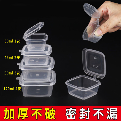 Disposable sauce cup soup cup packaging box with lid round plastic sealed takeaway soy sauce chili seasoning box pudding