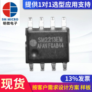 SM2213EM/EK_P{{ɫledԐaICоƬSM2333E