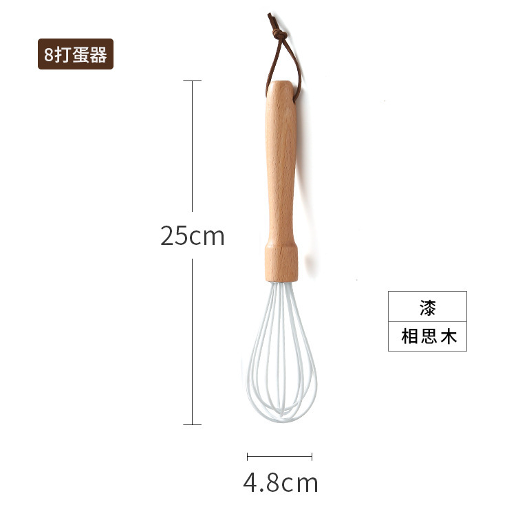 8 계란 비터