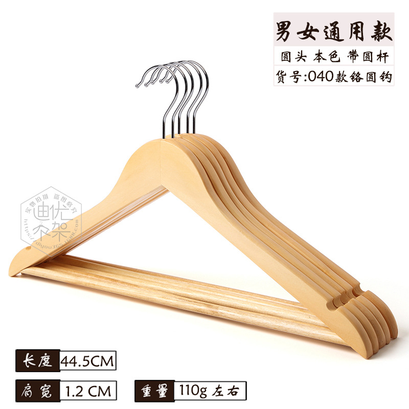 모델 040 메이플 레벨 1