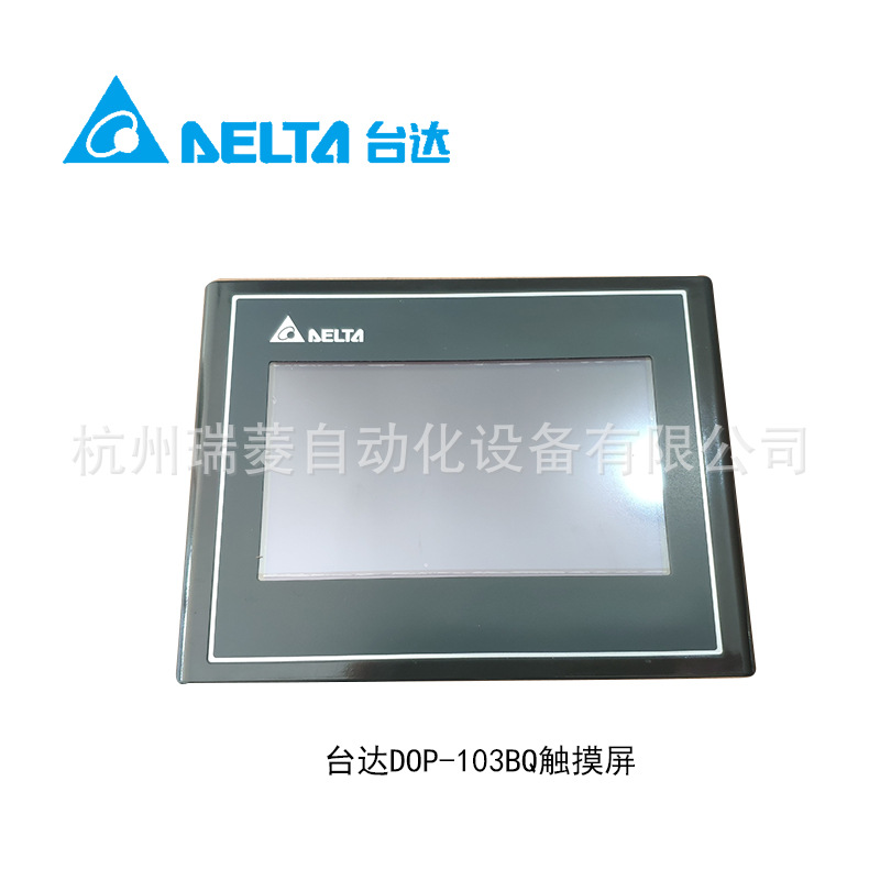 台达DOP-103BQ触摸屏4.3寸人机界面替代 DOP-B03S210/DOP-B03S211