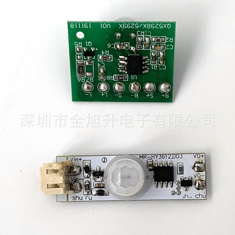 红外感应灯LED灯测温PCBA电路板方案 开发设计电子线路主板