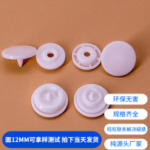 ͯ�b�~��POM����ĺϿ��揽10MM���� ����PP��ĸ�� ������z�~��