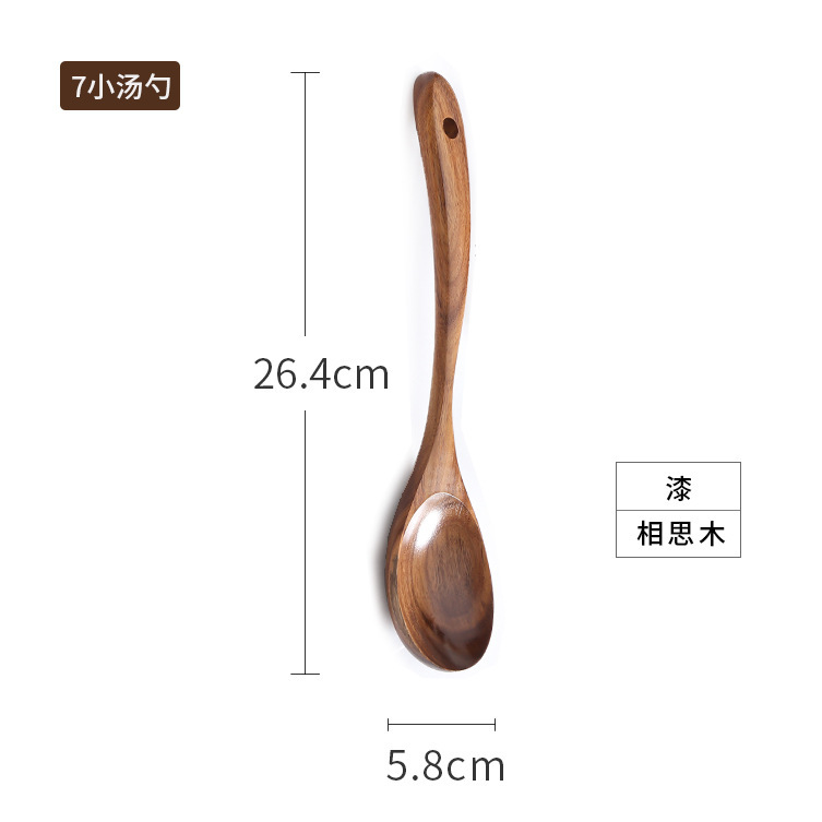7 작은 숟가락