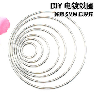 �S��ֱ�N���NҎ��diy��С�FȦ�bӆ�F�h�����FȦ����Ȧ�ɫ5���״�