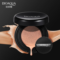 Po Quan Ya Ning Zi Holding Makeup Cushion Face Cream Concealer Moisturizing Setting Light Moisturizing BB Cream Cosmetics Wholesale