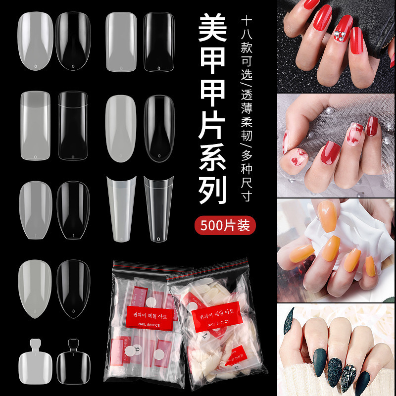 Cross-Border Manicure Nails Natural Transparent Nail Extension Patch Nail Salon Full Patch Fake Nails 500Pcs