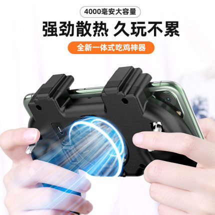 Multifunctional heat dissipation H13 chicken-eating handle integrated automatic pressure gun charging treasure handle fast heat dissipation new