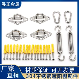 钢丝绳;螺栓;其他索具