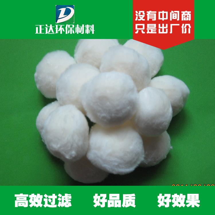 厂家精选 跨境纤维球 高效纤维球滤料 废水含油过滤油田油水分离