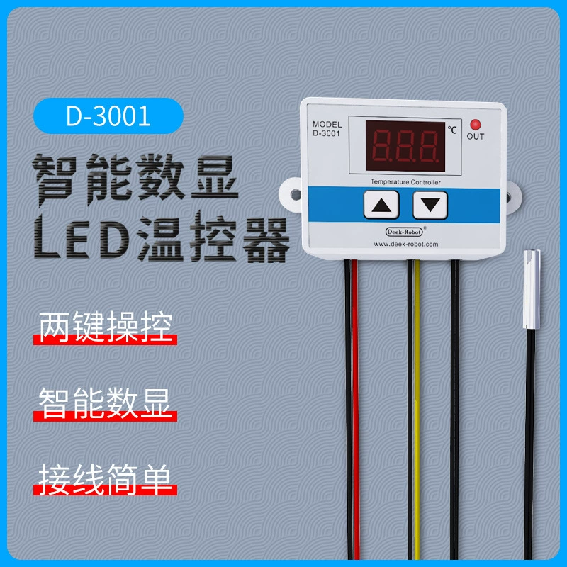 Терморегулятор D-3001 для аквариумов и террариумов, 200В, с функциями нагрева и охлаждения для инкубации и разведения рептилий