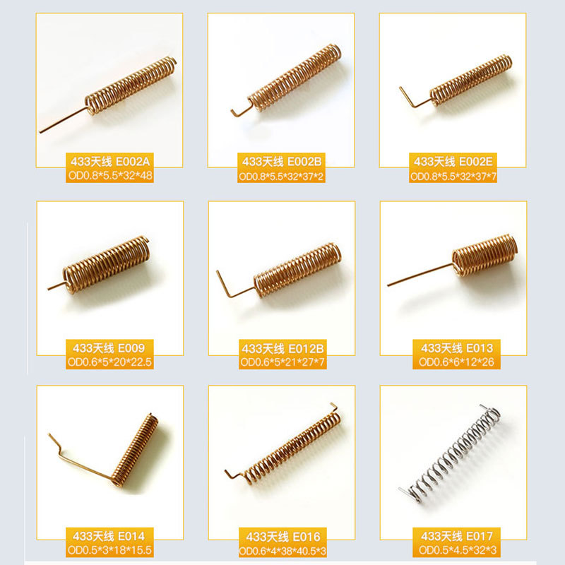 弹簧天线433Mhz315Mhz868Mhz470Mhz915MHzGSM2G3GGPRS弹簧天线
