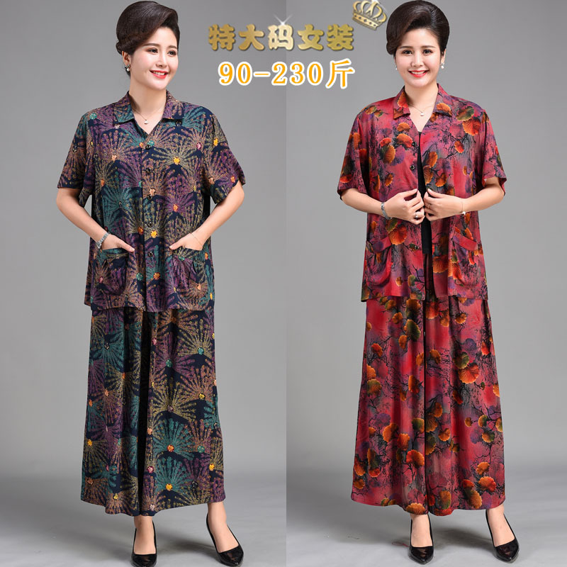 Middle-aged and elderly women's summer clothes fat mother's suit plus fat increase foreign style short sleeve T-shirt wide leg pants 230kg