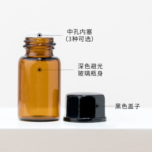 Essential oil bottle bottle brown gift box 1ML2ML3ML glass essential oil bottle small empty bottle portable 100 pack