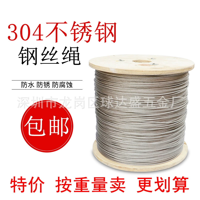 В наличии нержавеющая сталь 304 стальной трос с покрытием стальной трос оцинкованный стальной трос цвет стальной трос лампа подвесной трос